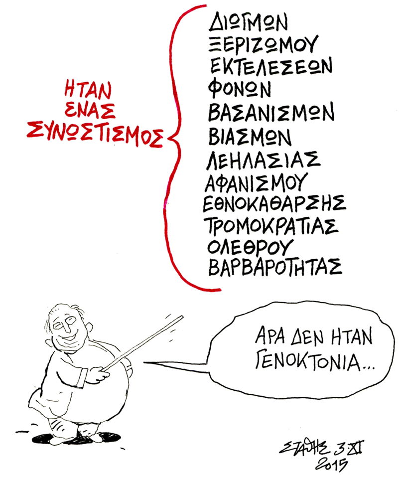 Οταν έπεσε ο Εκτορας, δεν έπεσε ο Αινείας