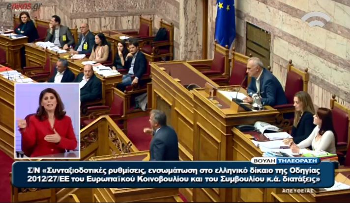 Κόντρα Σκουρλέτη-Βορίδη με αφορμή την επίθεση κατά του Κουμουτσάκου – ΒΙΝΤΕΟ