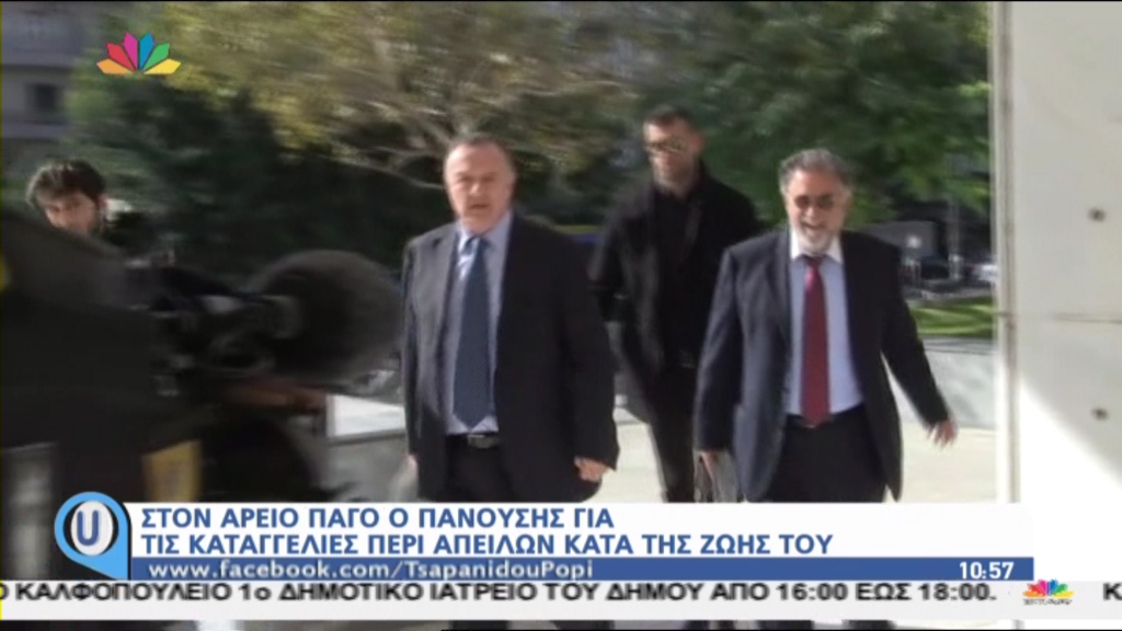 Στον Άρειο Πάγο ο Πανούσης – BINTEO