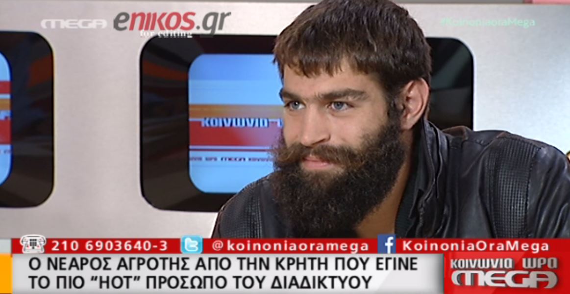 “Μου έχουν γίνει προτάσεις για φωτογραφίσεις”, λέει ο αγρότης από την Κρήτη – ΒΙΝΤΕΟ