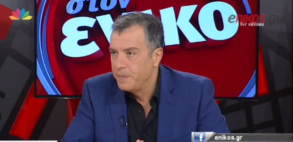 Θεοδωράκης: Τι μου είπε ο Πρωθυπουργός στο συμβούλιο των πολιτικών αρχηγών – ΒΙΝΤΕΟ