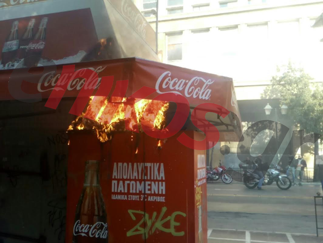 Φωτιά σε περίπτερο στην Παλαιά Βουλή – ΤΩΡΑ – ΦΩΤΟ