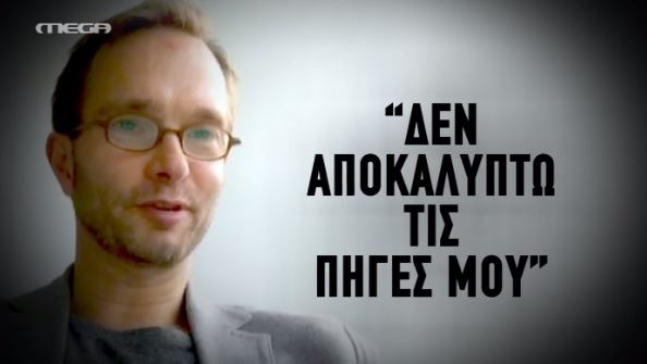 Ο αρχισυντάκτης της Die Welt για την έκθεση της γερμανικής πρεσβείας – ΒΙΝΤΕΟ