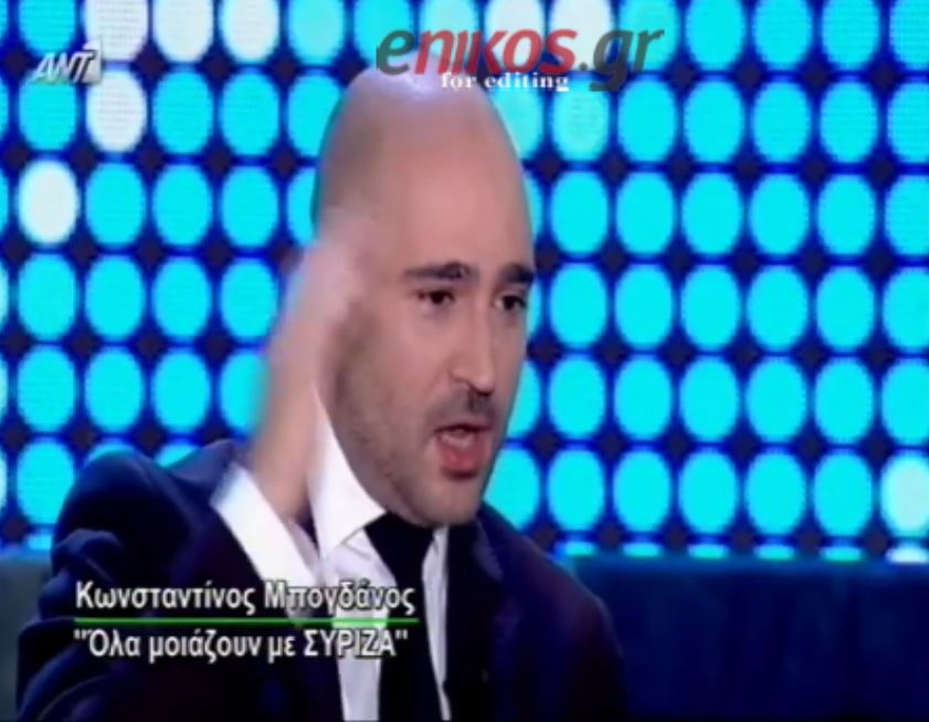 Ο Μπογδάνος τραγουδάει και εκνευρίζει… τον Κραουνάκη – ΒΙΝΤΕΟ