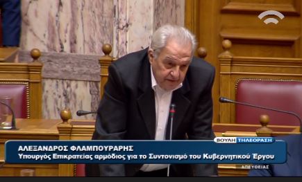 Ο Φλαμπουράρης προς τη ΝΔ: Αν δεν είχατε εκλογές, δεν θα επιμένατε στην ερώτηση – ΒΙΝΤΕΟ