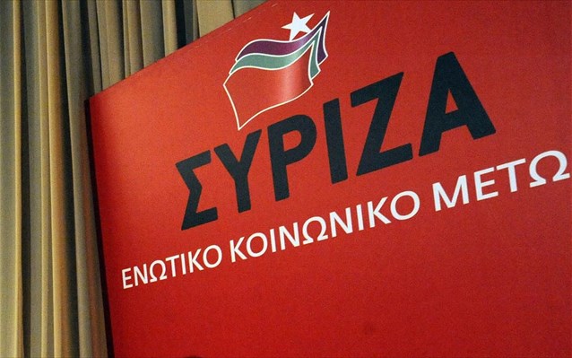 Η Κ.Ε του ΣΥΡΙΖΑ εγκρίνει σήμερα τις θέσεις του κόμματος