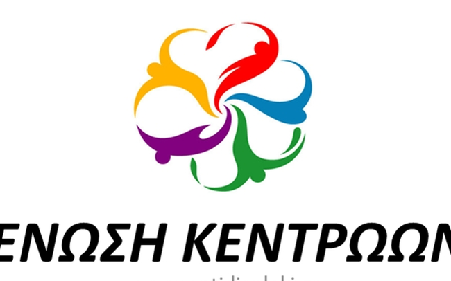 Ένωση Κεντρώων: Ο Πρωθυπουργός ψεύδεται ακόμη μια φορά