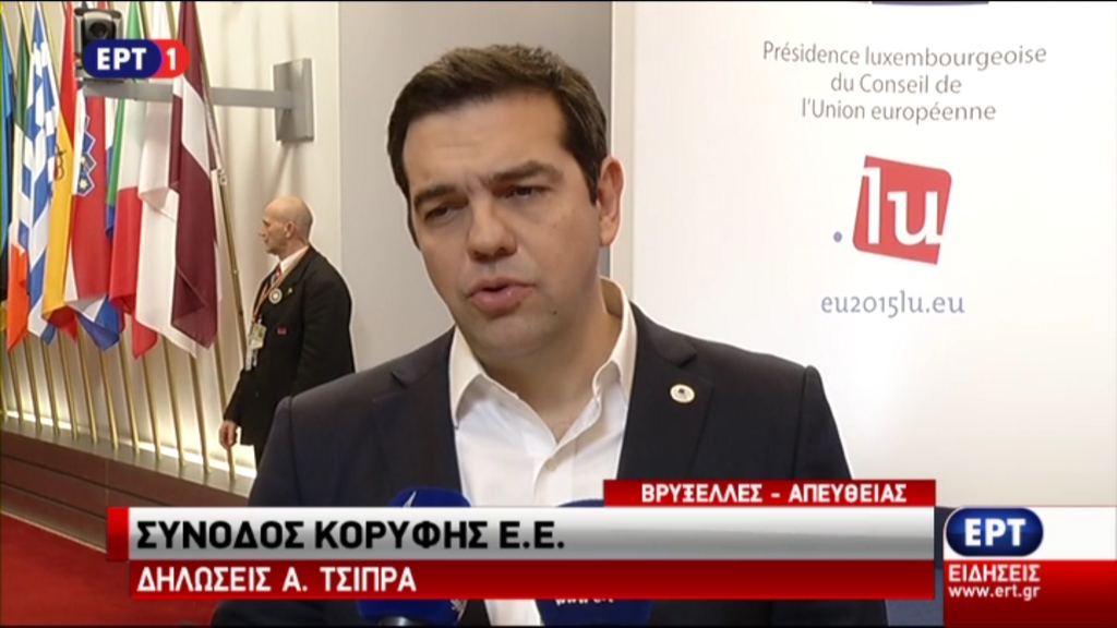 Τσίπρας: Καλωσορίζουμε την πρόταση κοινής ακτοφυλακής και συνοριοφυλακής – ΒΙΝΤΕΟ