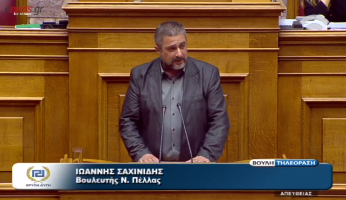 Άλλη μια πρόκληση από βουλευτή της Χρυσής Αυγής κατά της Κανέλλη