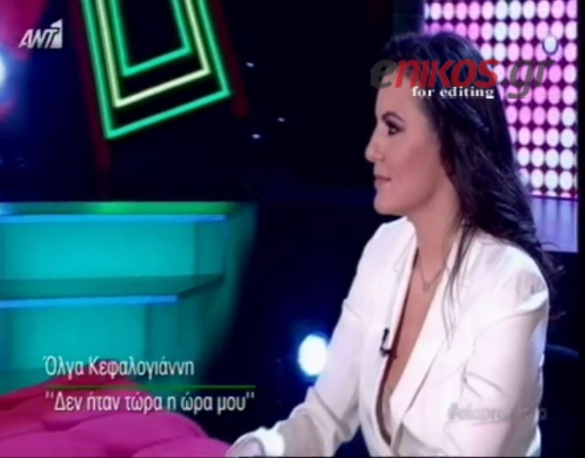 Γιατί δεν έβαλε υποψηφιότητα η Κεφαλογιάννη για την ηγεσία της ΝΔ- ΒΙΝΤΕΟ