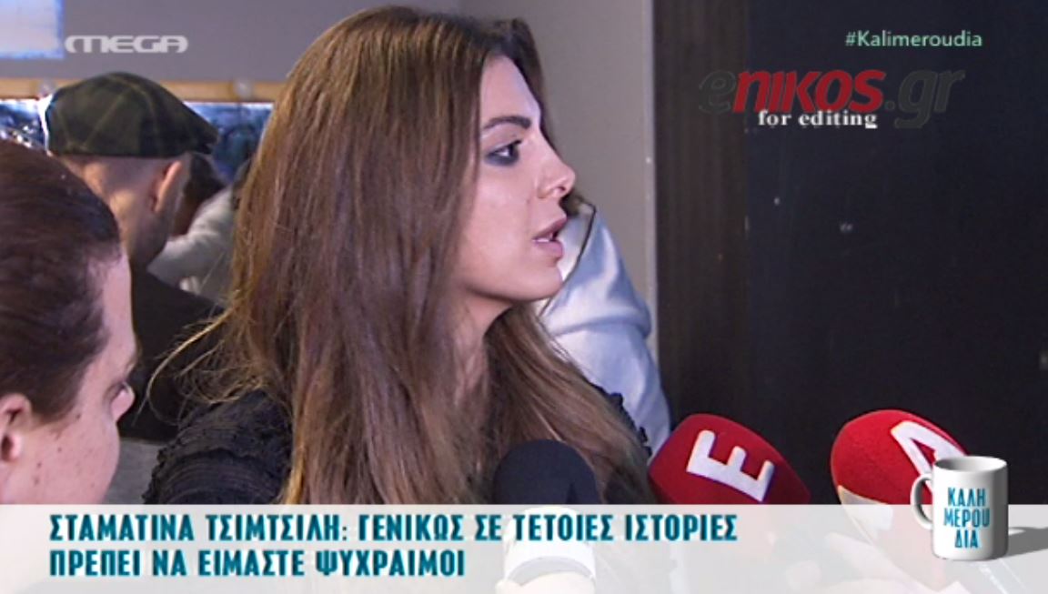 Τι σχολίασε η Τσιμτσιλή για τον Παπανώτα και την Μπαλατσινού – ΒΙΝΤΕΟ