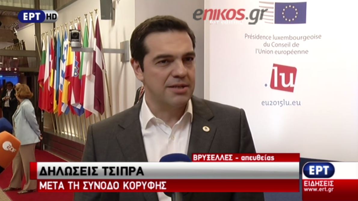 “Βάλαμε το μπόλι μας για την αλλαγή στην Ευρώπη”, είπε ο Πρωθυπουργός – ΒΙΝΤΕΟ