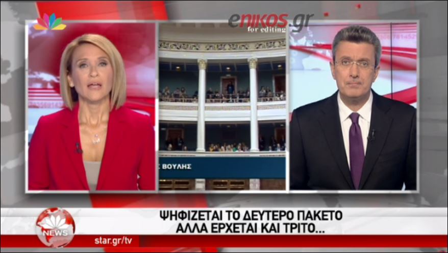 Ο Νίκος Χατζηνικολάου για το δεύτερο πακέτο προαπαιτούμενων – ΒΙΝΤΕΟ