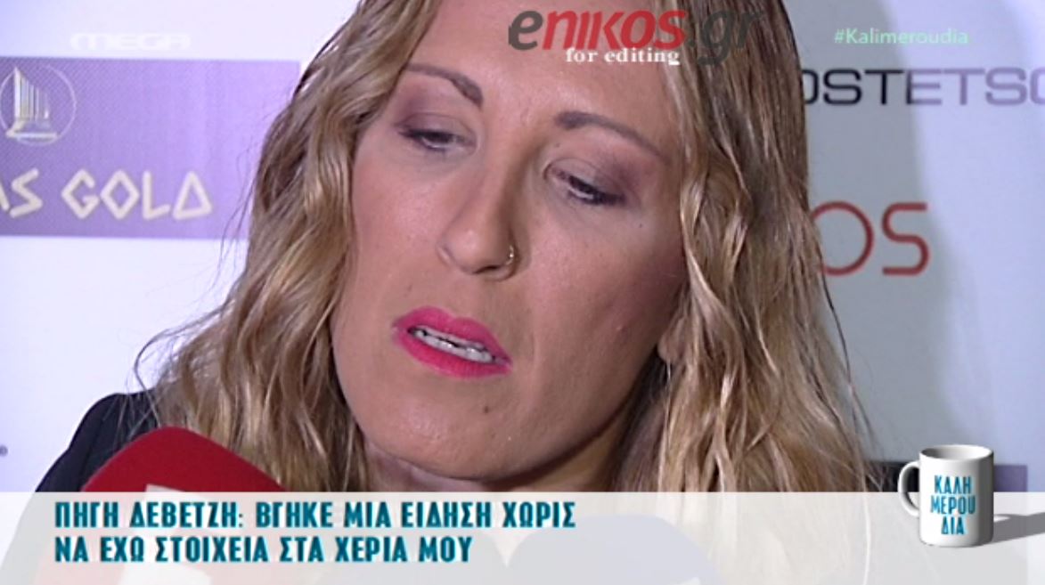 Η Δεβετζή απαντά για το σκάνδαλο ντόπινγκ – ΒΙΝΤΕΟ