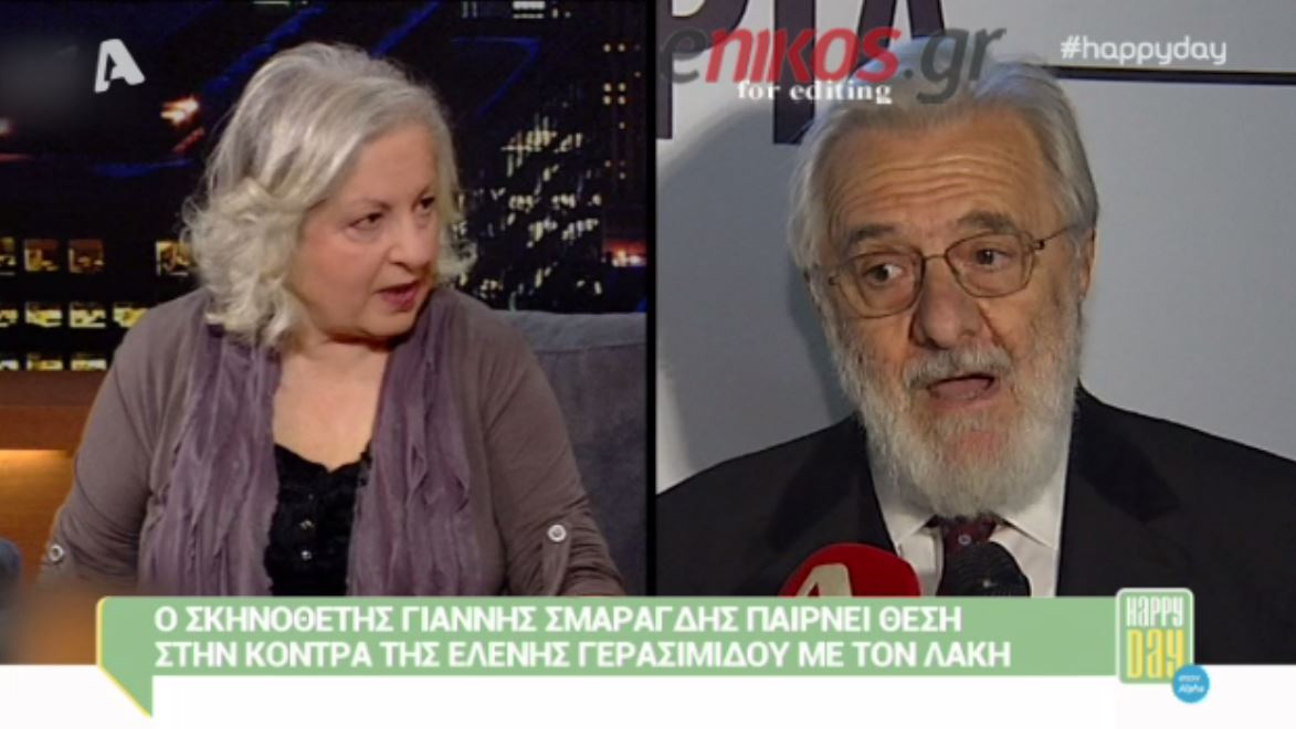 Ο Σμαραγδής παίρνει θέση στην κόντρα Λαζόπουλου – Γερασιμίδου – ΒΙΝΤΕΟ