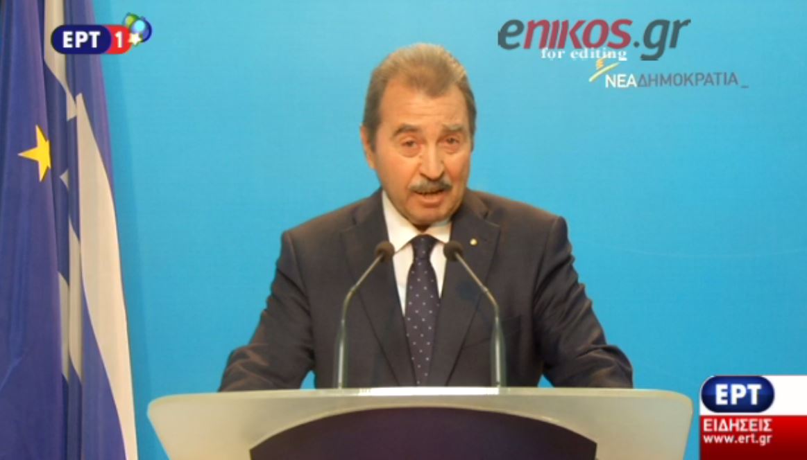 Tα επίσημα τελικά αποτελέσματα των εκλογών στη ΝΔ – Δείτε τα ποσοστά – ΒΙΝΤΕΟ