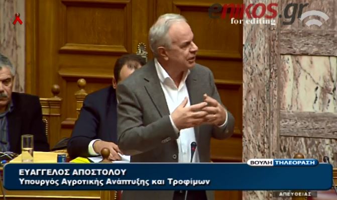 Aποστόλου: Όσο είμαι υπουργός δεν θα υπάρξουν ανακτήσεις αγροτικών επιδοτήσεων