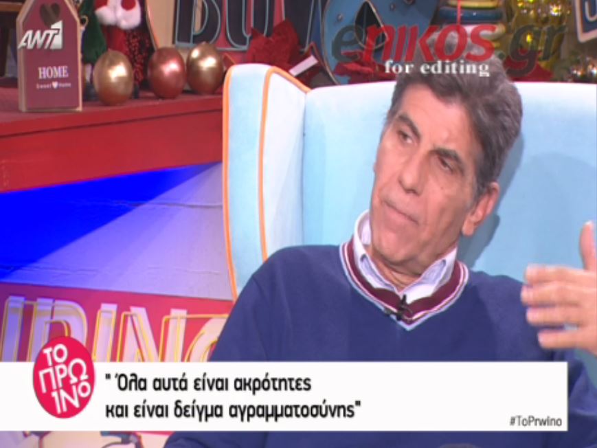 Ο Μπέζος για τον Αμβρόσιο: Αυτά που είπε είναι δείγμα αγραμματοσύνης – BINTEO