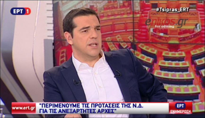 Ο Τσίπρας για τη ΝΔ: Ατέρμονη προεκλογική διαδικασία – ΒΙΝΤΕΟ