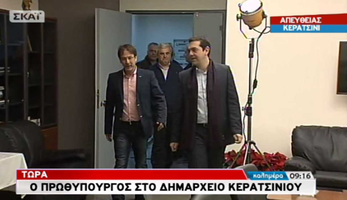 Η επίσκεψη του Τσίπρα στο Κερατσίνι – ΒΙΝΤΕΟ