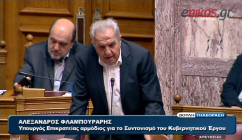Ο Φλαμπουράρης στον Σαλμά: Μην συνεχίζετε τον λασποπόλεμο – ΒΙΝΤΕΟ