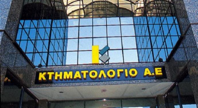 Ηλεκτρονικά η υποβολή τοπογραφικών και συμβολαίων εντός του 2016