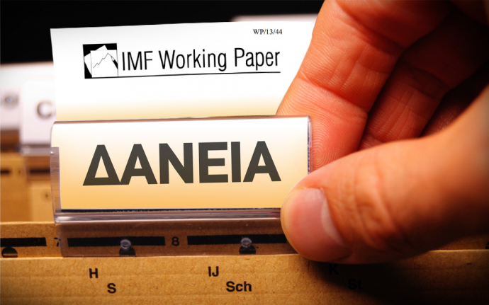 Κόκκινα δάνεια: Ενδεχόμενο να μετατεθεί το θέμα στην πρώτη αξιολόγηση