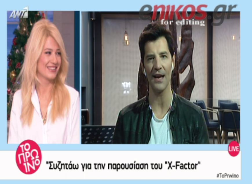 Ρουβάς: Είμαι κοντά στην παρουσίαση του X-Factor – ΒΙΝΤΕΟ