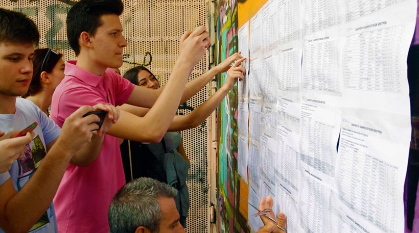 Νέος τρόπος υπολογισμού των μορίων για εισαγωγή σε ΑΕI-ΤΕΙ