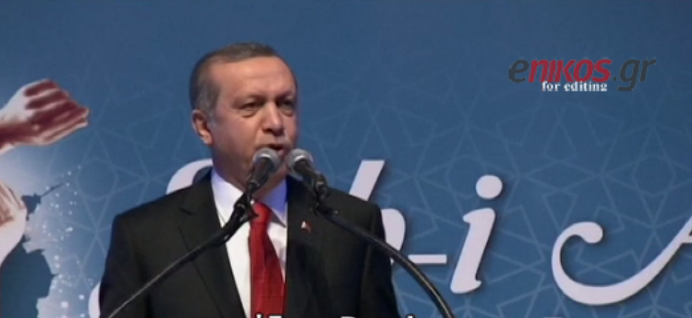 Ερντογάν: Πρέπει να εξαφανιστούν ISIS και PKK – ΒΙΝΤΕΟ