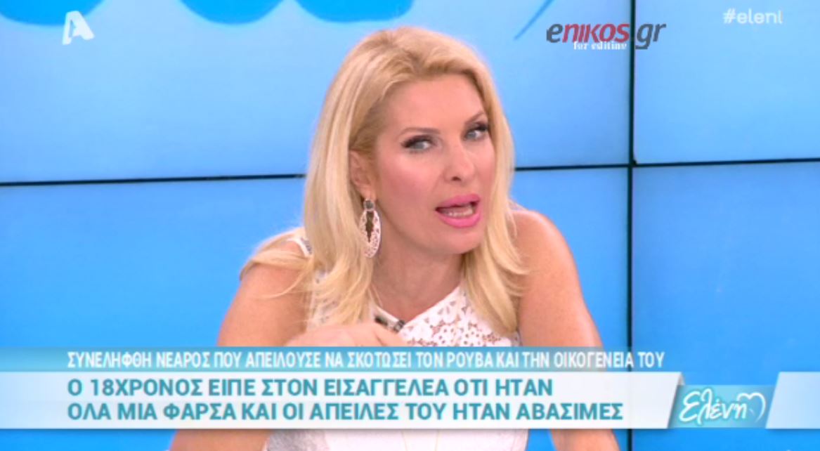 Η προειδοποίηση της Μενεγάκη: Αυτά δεν είναι σωστά πράγματα – ΒΙΝΤΕΟ