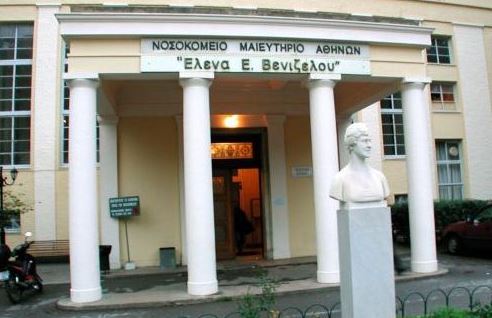 Ασύλληπτο – Κτηνίατρος έκανε εφημερίες στο μαιευτήριο “Έλενα” – ΒΙΝΤΕΟ