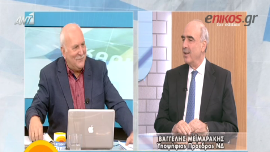 Μεϊμαράκης: Θεωρώ μεγάλη τιμή να με στηρίζει ο Καραμανλής – ΒΙΝΤΕΟ