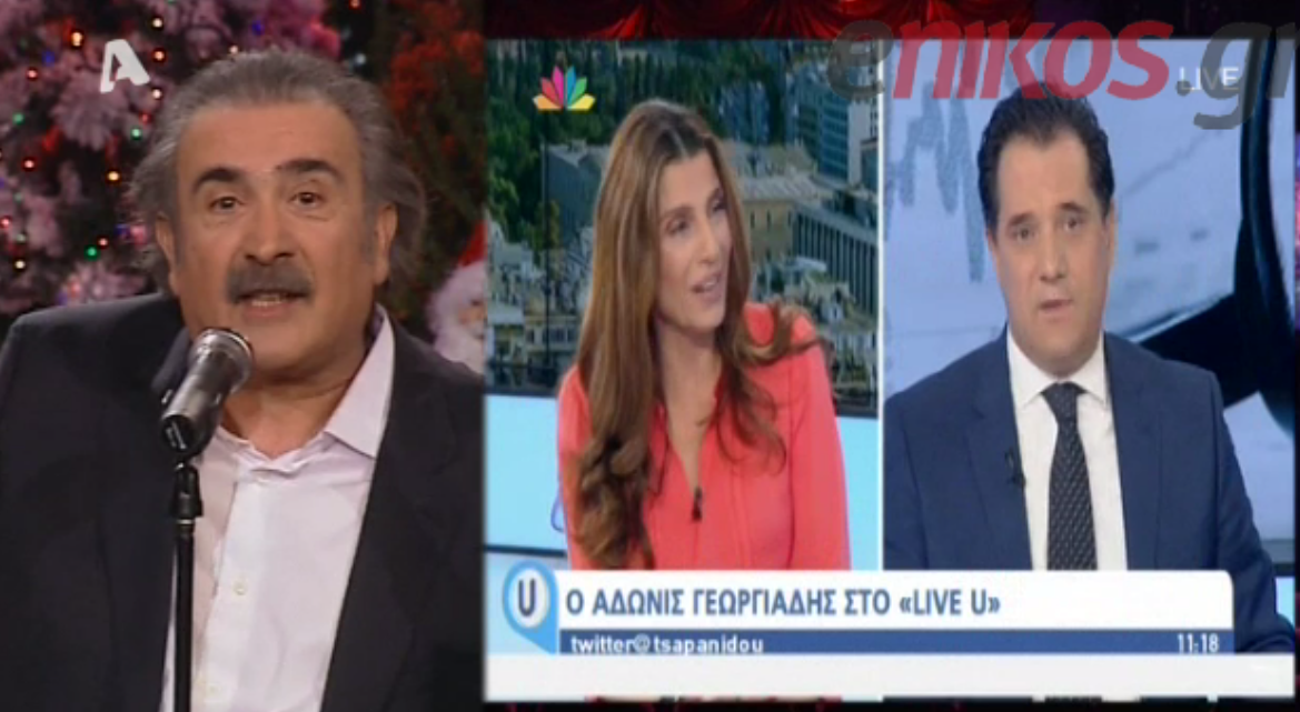 Η απάντηση του Λαζόπουλου στον Γεωργιάδη – ΒΙΝΤΕΟ