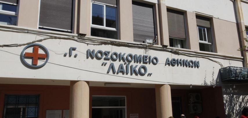 Πρώην διοικητής “Λαϊκού”:Προειδοποιούσα ότι θα πεθάνει κόσμος και δεν μου απαντούσαν