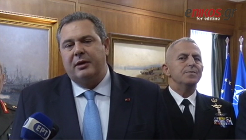 Έψαλαν τα κάλαντα στον Καμμένο – Το μήνυμα του για το νέο έτος – ΒΙΝΤΕΟ