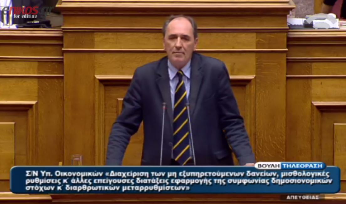 Τι είπε στη βουλή ο Σταθάκης για τα “κόκκινα δάνεια” – BINTEO