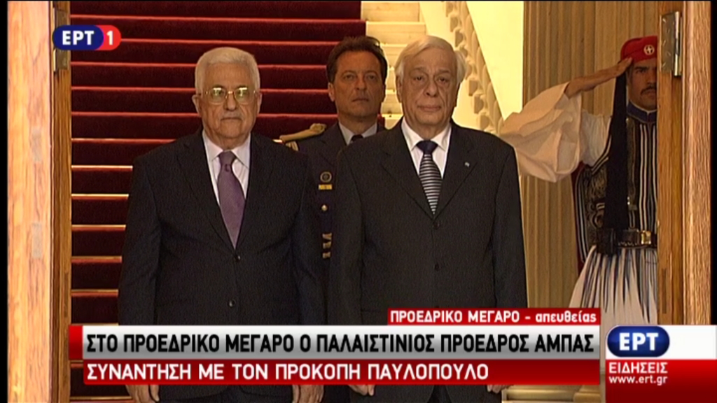 Στο Προεδρικό Μέγαρο ο Αμπάς – ΤΩΡΑ