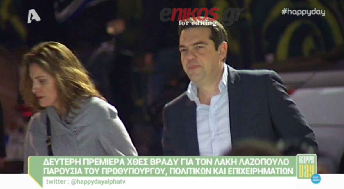 Ο Τσίπρας για τον Λαζόπουλο: Είναι ξεχωριστός – ΒΙΝΤΕΟ