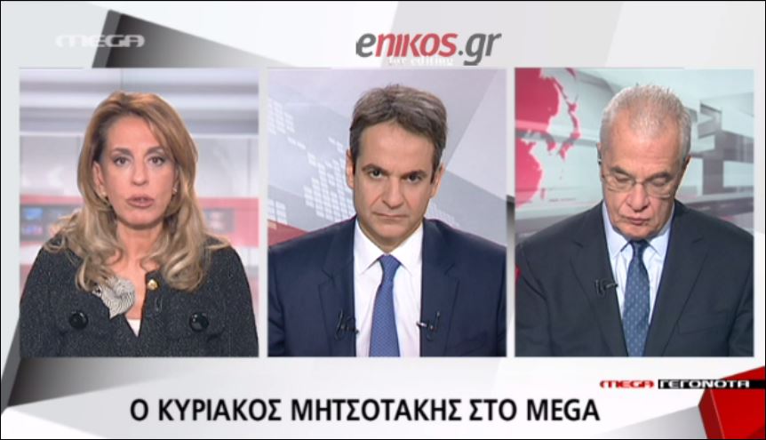 “Φεουδαρχικό κόμμα” χαρακτήρισε τη ΝΔ ο Μητσοτάκης