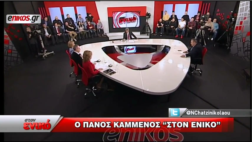 Ο Πάνος Καμμένος «στον ενικό» με τον Νίκο Χατζηνικολάου