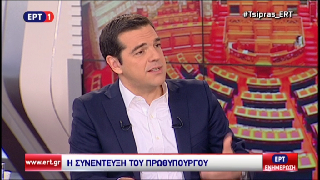 Τσίπρας: Αισθάνομαι πολύ ασφαλής με την κυβερνητική πλειοψηφία των 153 βουλευτών – ΒΙΝΤΕΟ