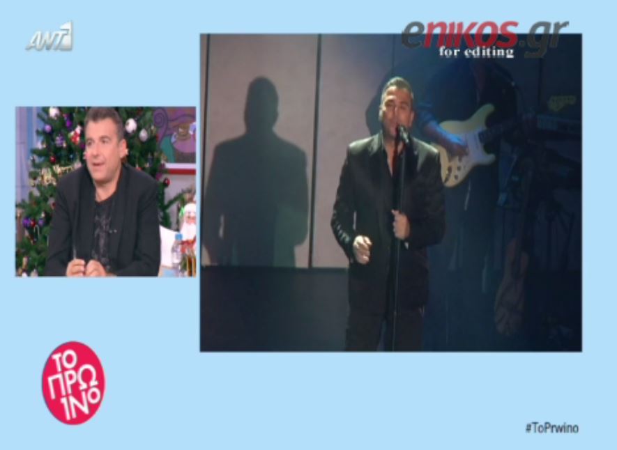 Τραυματίστηκε σοβαρά στο μάτι ο Ρέμος – ΒΙΝΤΕΟ