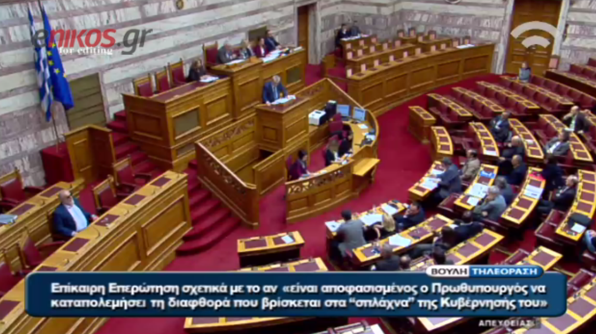 Η παρατήρηση του Κακλαμάνη στον Άδωνι Γεωργιάδη – ΒΙΝΤΕΟ