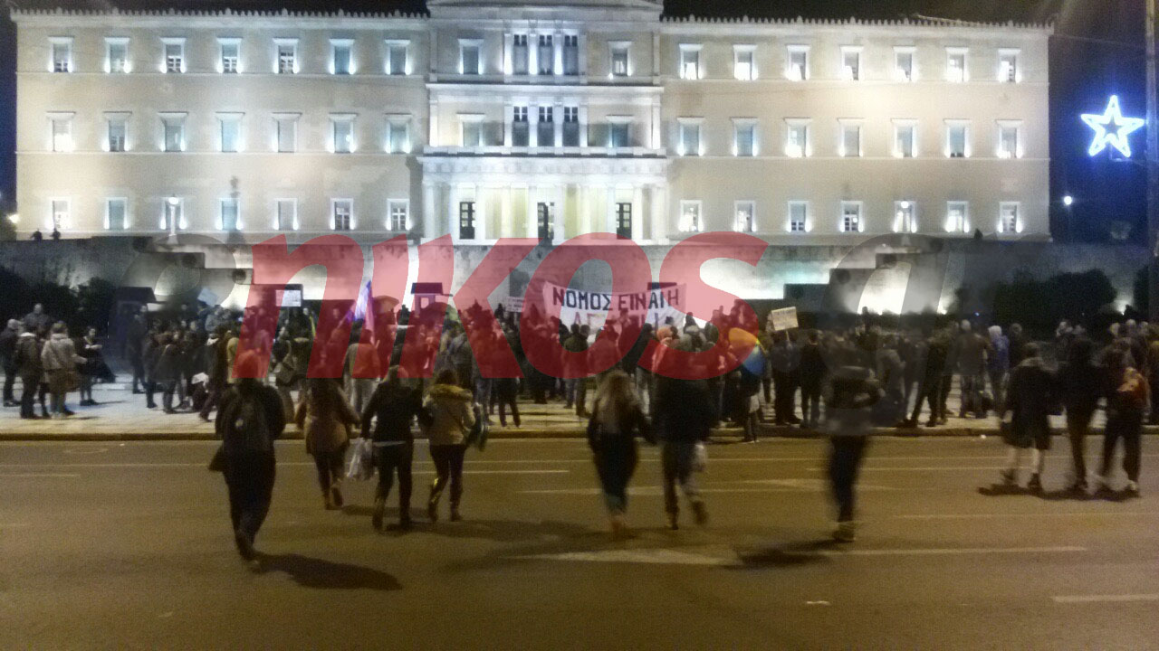 “Νόμος είναι η αγάπη” το σύνθημα των διαδηλωτών – ΦΩΤΟ