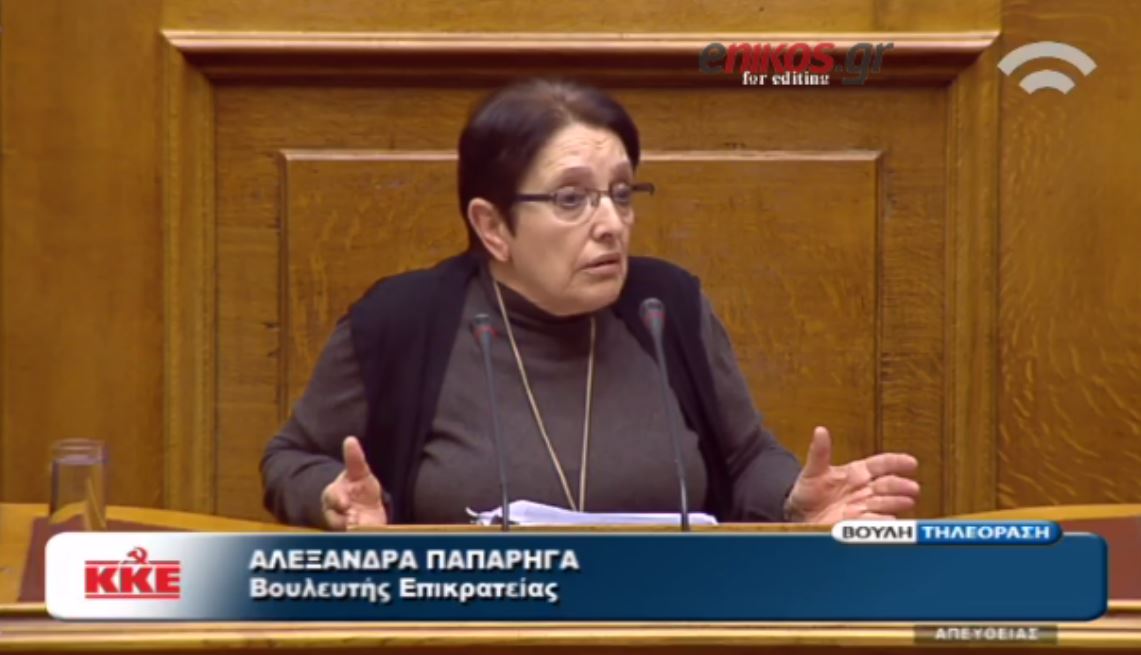 Η Παπαρήγα για τα… “ου” από το Ποτάμι – ΒΙΝΤΕΟ