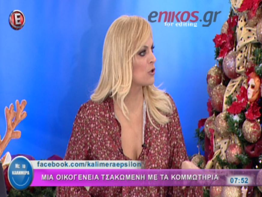 Η Λαμπίρη τρόμαξε από τις φωνές του συνεργάτη της – ΒΙΝΤΕΟ