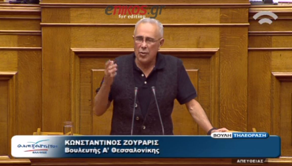 Ζουράρις: Όταν ήμουν στο ΚΚΕ… – ΒΙΝΤΕΟ