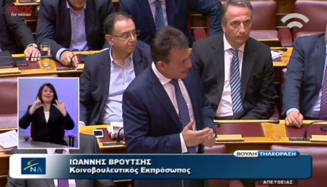 Ο Βρούτσης προς τον Σταθάκη: Η ΝΔ ανέδειξε το ζήτημα ή ο κ. Βαρεμένος; – ΒΙΝΤΕΟ