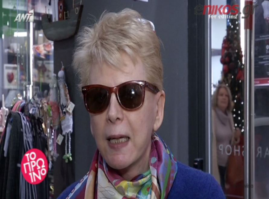 Η Έλενα Ακρίτα δικαιολόγησε την εμφάνισή της – ΒΙΝΤΕΟ